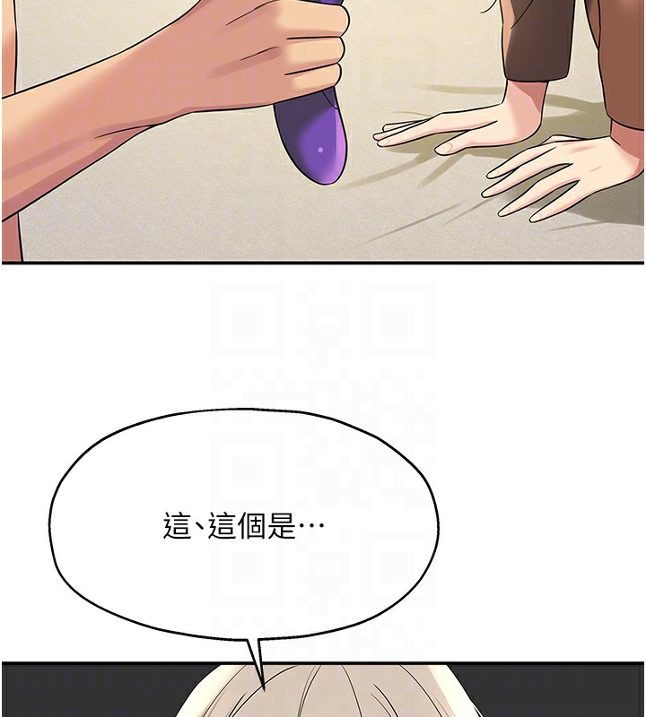[Manhwa] Hole Grocery Store Plot, mature woman, big breasts#[148P]-78