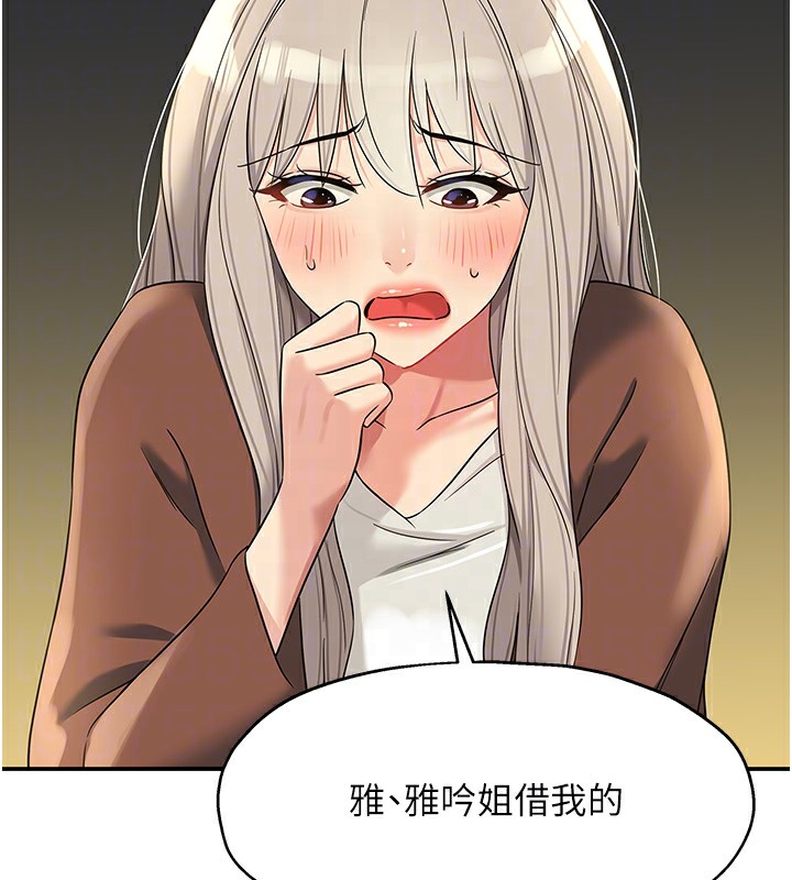 [Manhwa] Hole Grocery Store Plot, mature woman, big breasts#[148P]-79