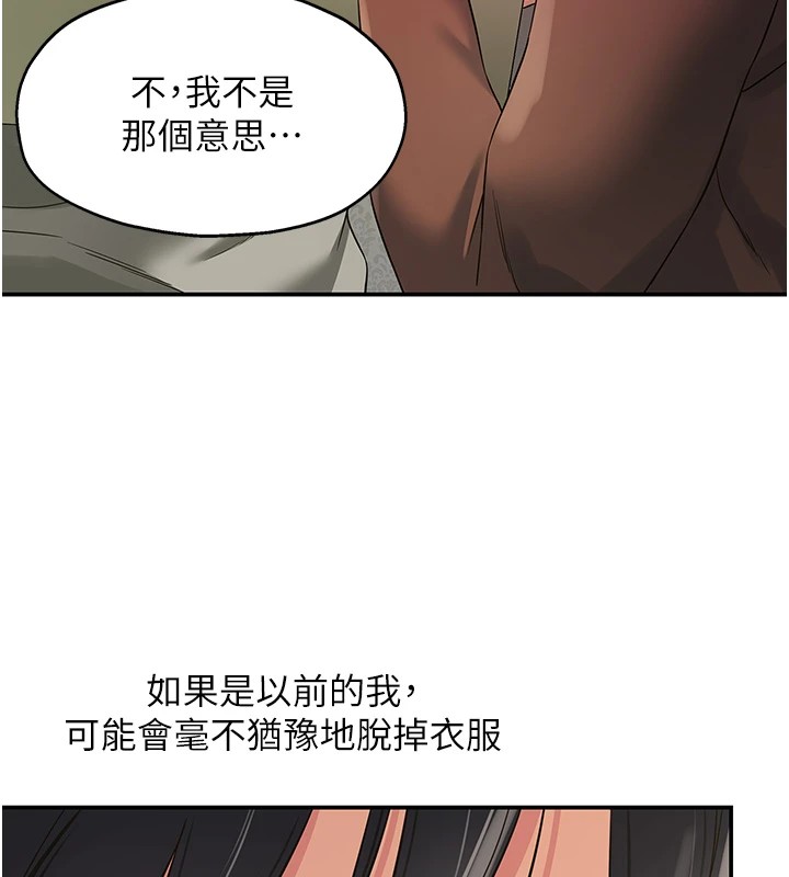 [Manhwa] Hole Grocery Store Plot, mature woman, big breasts#[148P]-8
