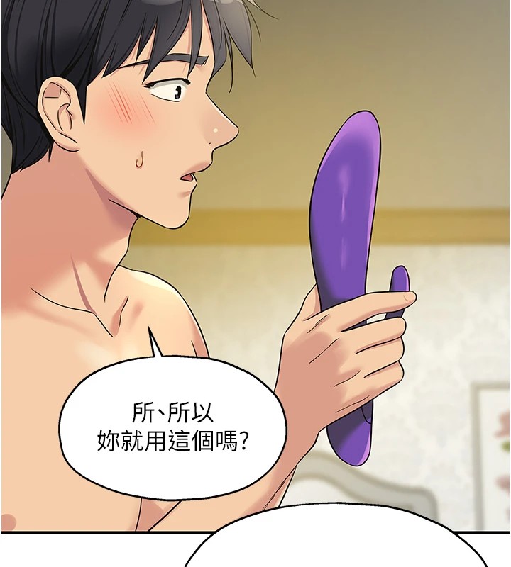 [Manhwa] Hole Grocery Store Plot, mature woman, big breasts#[148P]-81