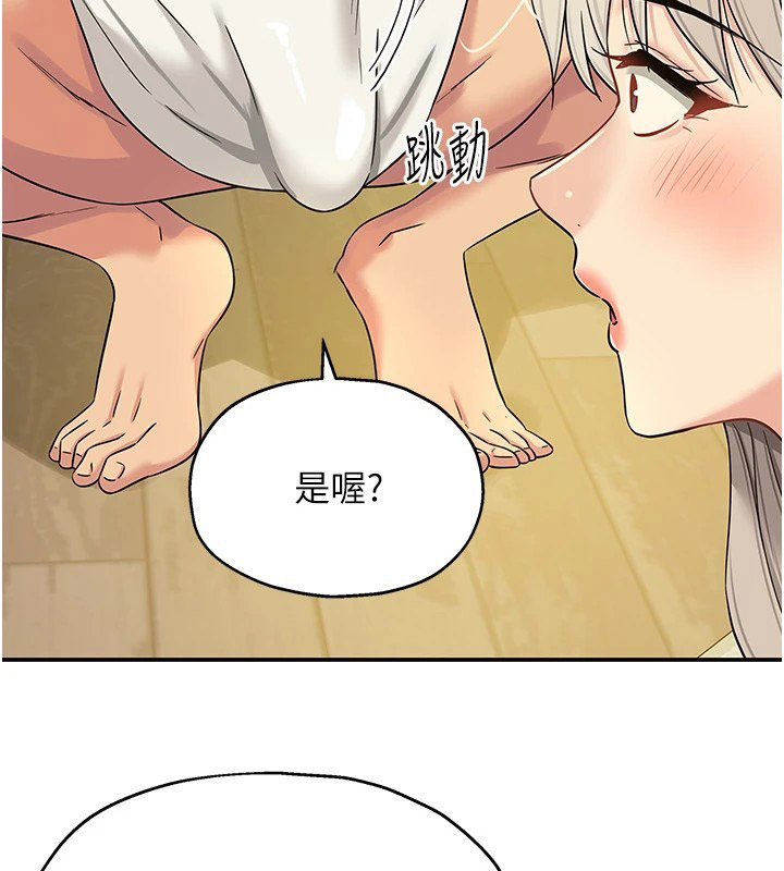 [Manhwa] Hole Grocery Store Plot, mature woman, big breasts#[148P]-83