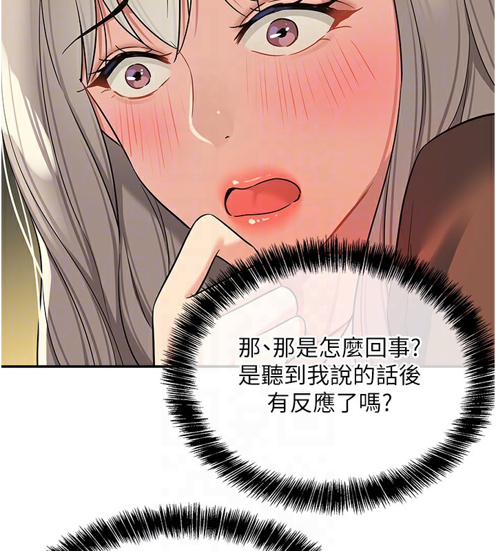 [Manhwa] Hole Grocery Store Plot, mature woman, big breasts#[148P]-85