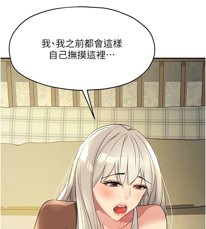 [Manhwa] Hole Grocery Store Plot, mature woman, big breasts#[148P]-87