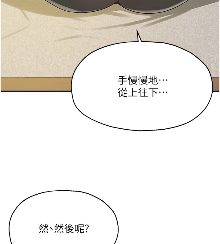 [Manhwa] Hole Grocery Store Plot, mature woman, big breasts#[148P]-89