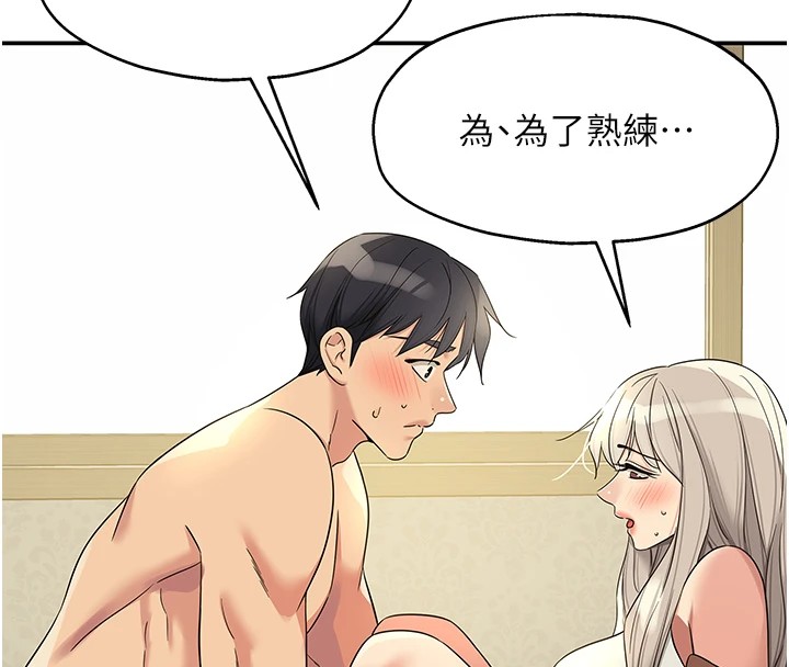 [Manhwa] Hole Grocery Store Plot, mature woman, big breasts#[148P]-90