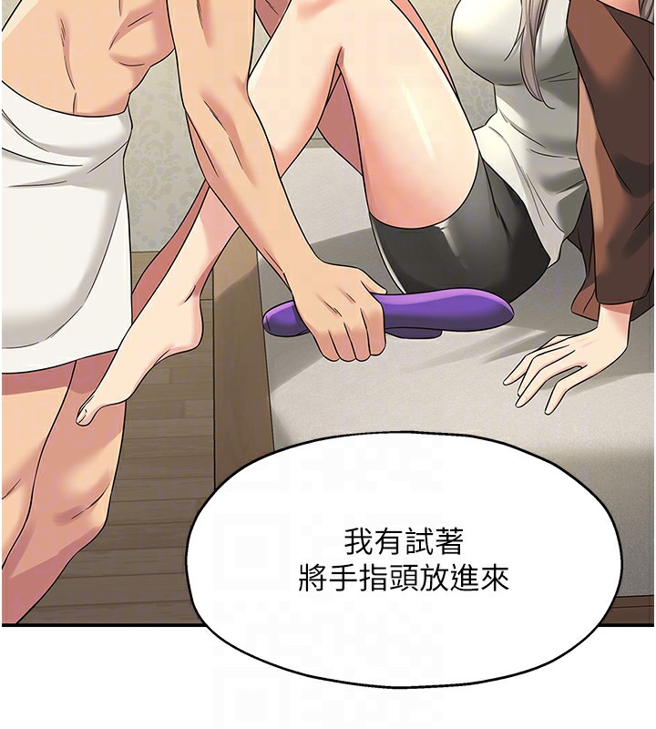 [Manhwa] Hole Grocery Store Plot, mature woman, big breasts#[148P]-91