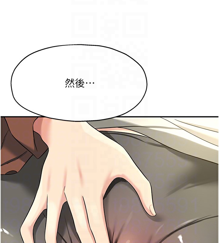 [Manhwa] Hole Grocery Store Plot, mature woman, big breasts#[148P]-92