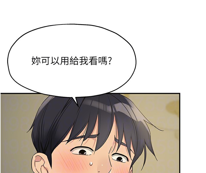 [Manhwa] Hole Grocery Store Plot, mature woman, big breasts#[148P]-94