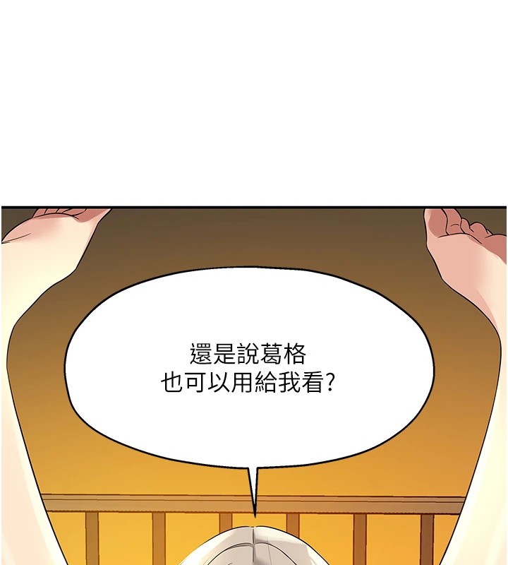 [Manhwa] Hole Grocery Store Plot, mature woman, big breasts#[148P]-96