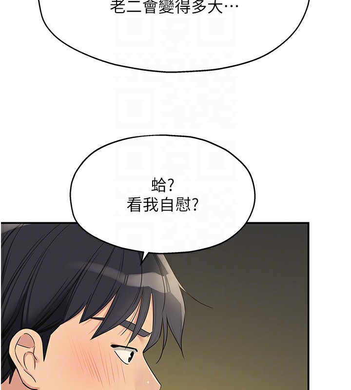 [Manhwa] Hole Grocery Store Plot, mature woman, big breasts#[148P]-99