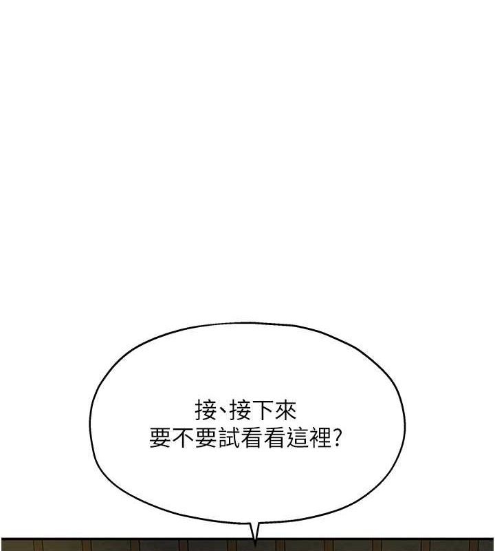 [Manhwa] Hole Grocery Store Plot, mature woman, big breasts#[138P]-1