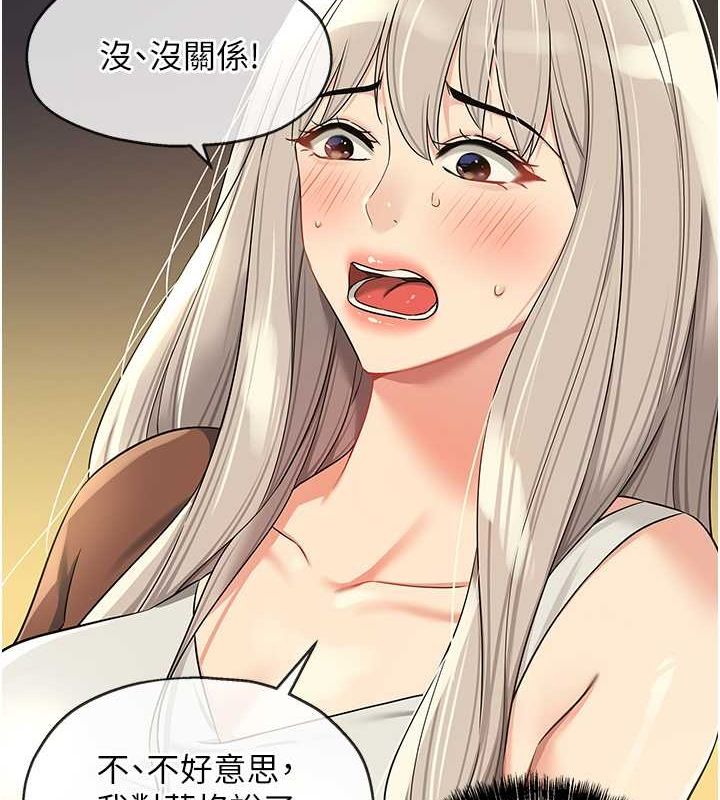[Manhwa] Hole Grocery Store Plot, mature woman, big breasts#[138P]-10