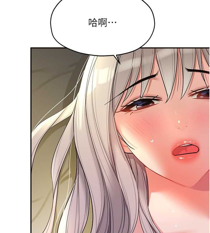 [Manhwa] Hole Grocery Store Plot, mature woman, big breasts#[138P]-107