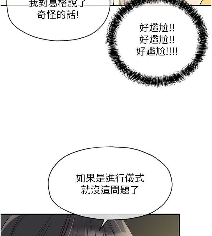[Manhwa] Hole Grocery Store Plot, mature woman, big breasts#[138P]-11