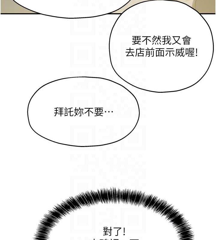 [Manhwa] Hole Grocery Store Plot, mature woman, big breasts#[138P]-110