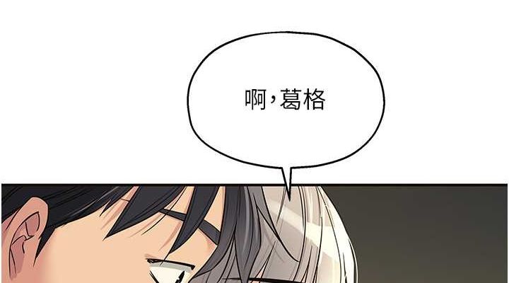 [Manhwa] Hole Grocery Store Plot, mature woman, big breasts#[138P]-114