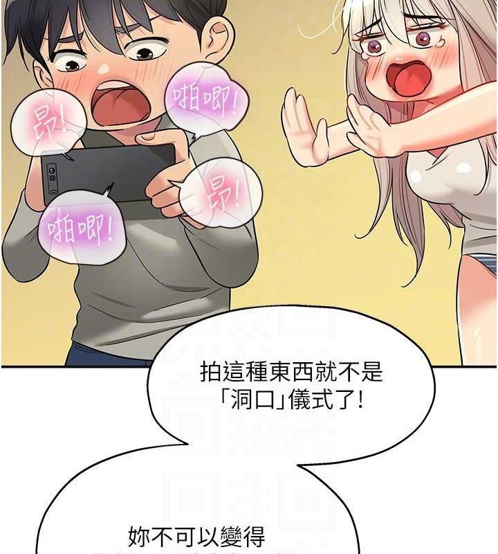 [Manhwa] Hole Grocery Store Plot, mature woman, big breasts#[138P]-117