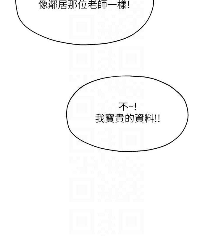 [Manhwa] Hole Grocery Store Plot, mature woman, big breasts#[138P]-118