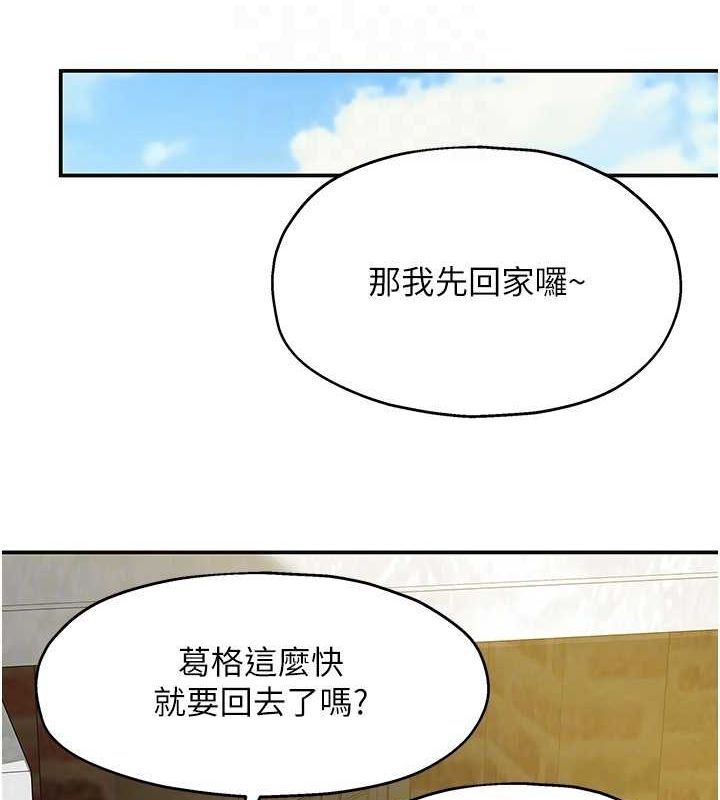 [Manhwa] Hole Grocery Store Plot, mature woman, big breasts#[138P]-119