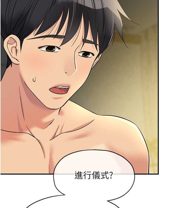 [Manhwa] Hole Grocery Store Plot, mature woman, big breasts#[138P]-12