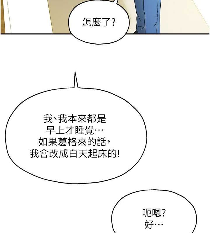[Manhwa] Hole Grocery Store Plot, mature woman, big breasts#[138P]-121