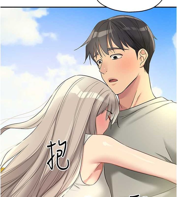 [Manhwa] Hole Grocery Store Plot, mature woman, big breasts#[138P]-122