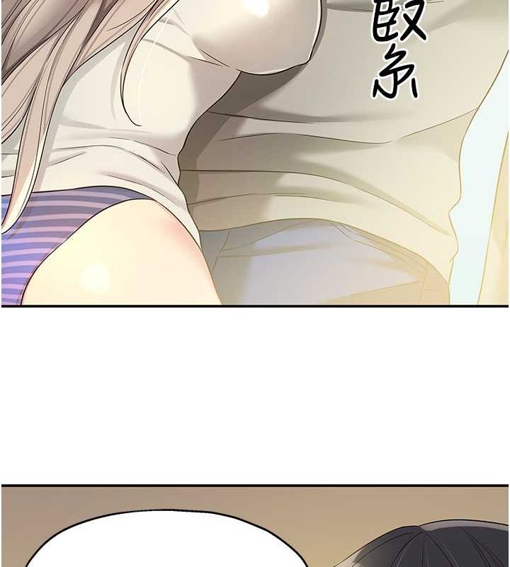 [Manhwa] Hole Grocery Store Plot, mature woman, big breasts#[138P]-123