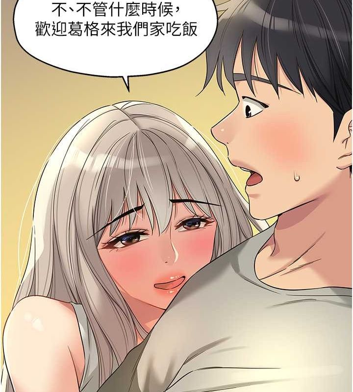 [Manhwa] Hole Grocery Store Plot, mature woman, big breasts#[138P]-124