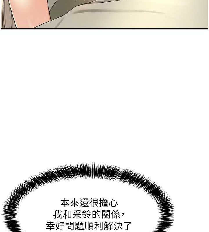 [Manhwa] Hole Grocery Store Plot, mature woman, big breasts#[138P]-125