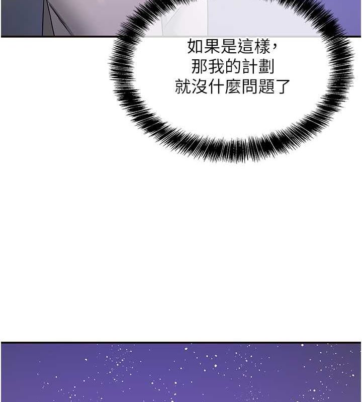 [Manhwa] Hole Grocery Store Plot, mature woman, big breasts#[138P]-127