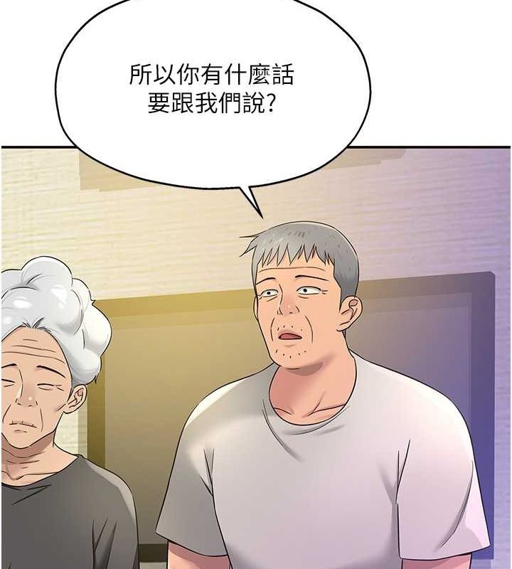 [Manhwa] Hole Grocery Store Plot, mature woman, big breasts#[138P]-129