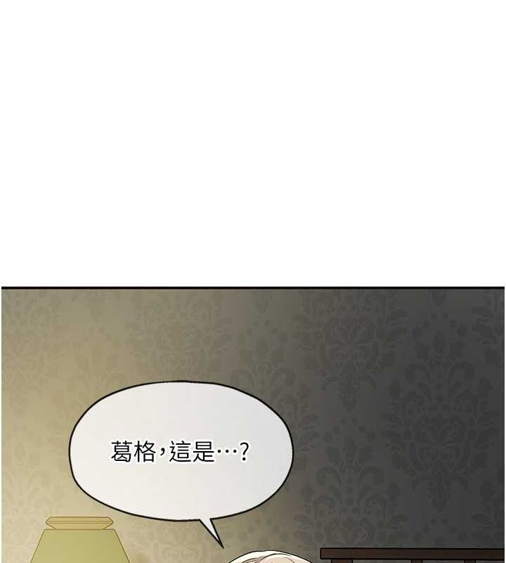 [Manhwa] Hole Grocery Store Plot, mature woman, big breasts#[138P]-15