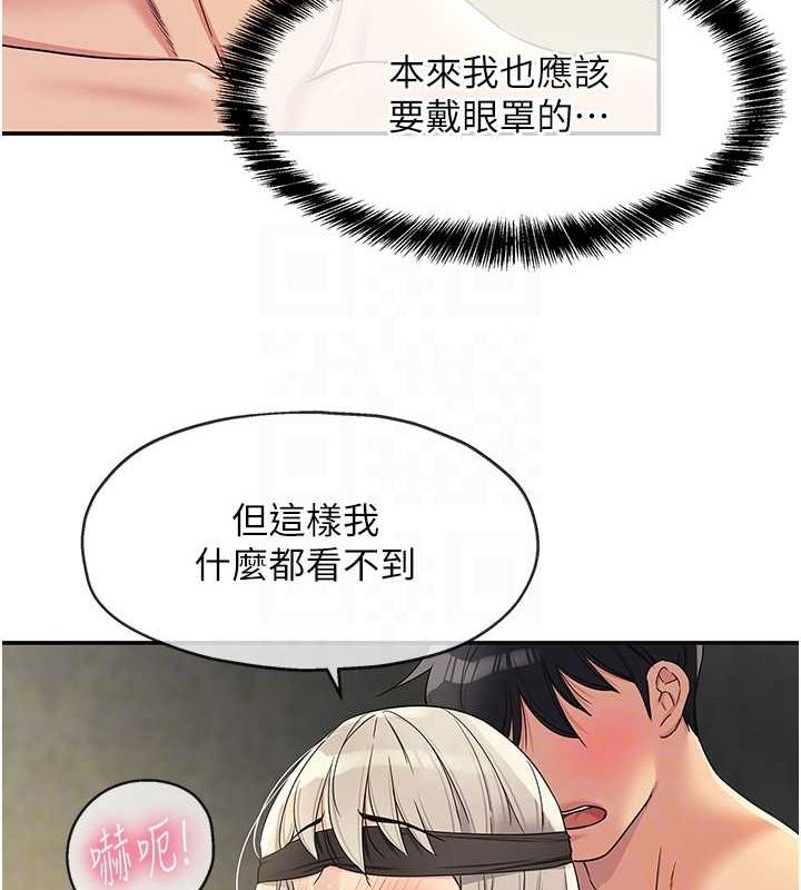 [Manhwa] Hole Grocery Store Plot, mature woman, big breasts#[138P]-19