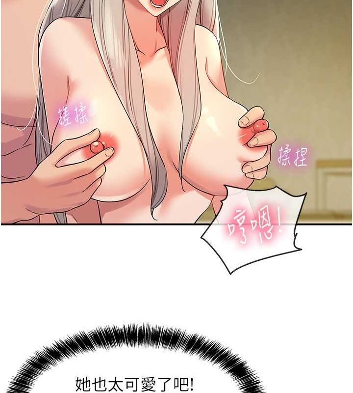 [Manhwa] Hole Grocery Store Plot, mature woman, big breasts#[138P]-24