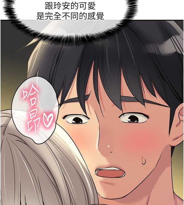 [Manhwa] Hole Grocery Store Plot, mature woman, big breasts#[138P]-25