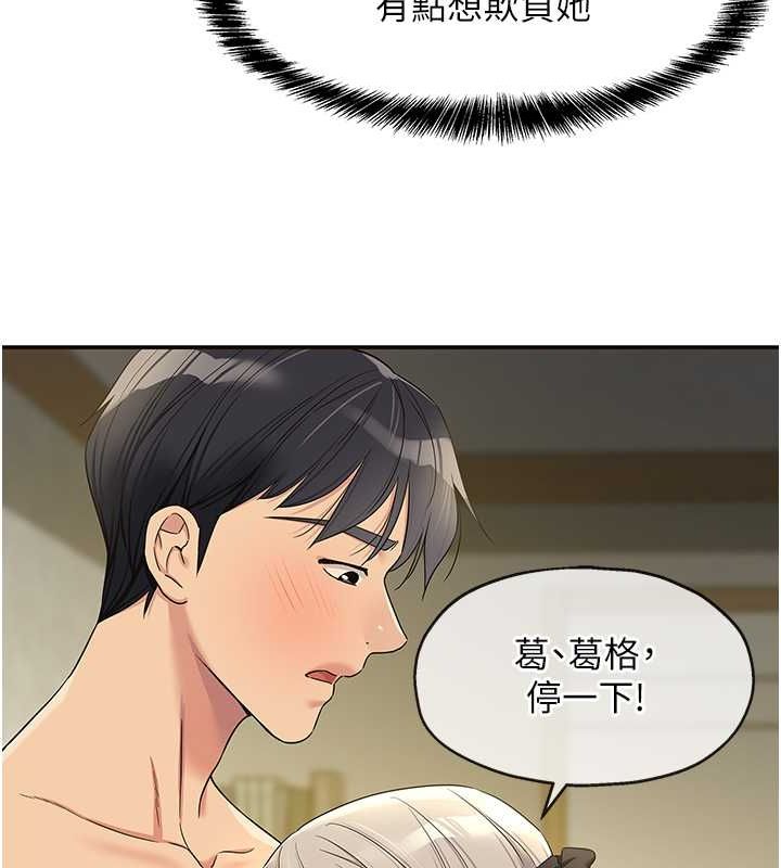 [Manhwa] Hole Grocery Store Plot, mature woman, big breasts#[138P]-29