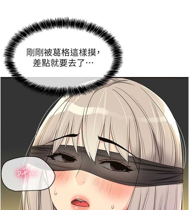 [Manhwa] Hole Grocery Store Plot, mature woman, big breasts#[138P]-31