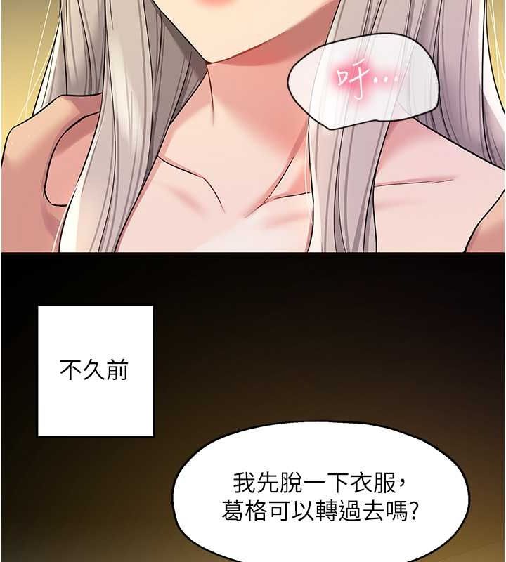 [Manhwa] Hole Grocery Store Plot, mature woman, big breasts#[138P]-32