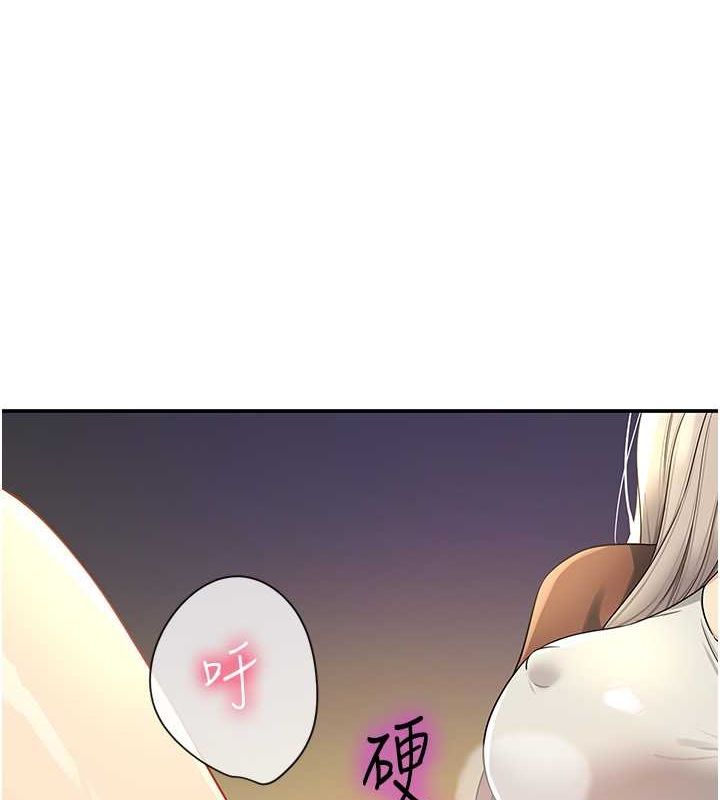 [Manhwa] Hole Grocery Store Plot, mature woman, big breasts#[138P]-4
