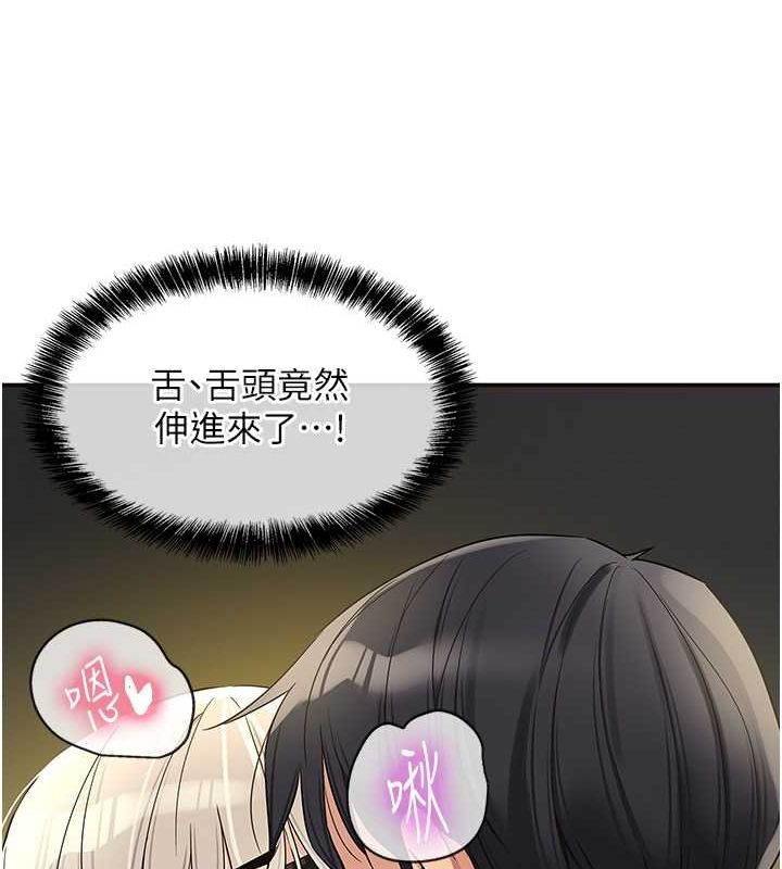 [Manhwa] Hole Grocery Store Plot, mature woman, big breasts#[138P]-41