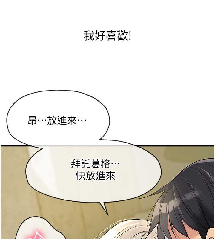 [Manhwa] Hole Grocery Store Plot, mature woman, big breasts#[138P]-45