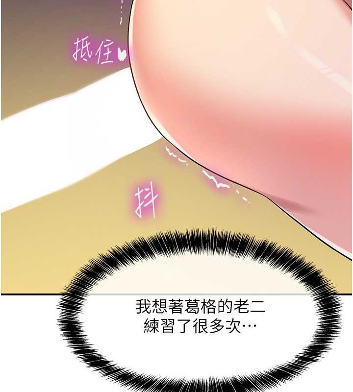 [Manhwa] Hole Grocery Store Plot, mature woman, big breasts#[138P]-51