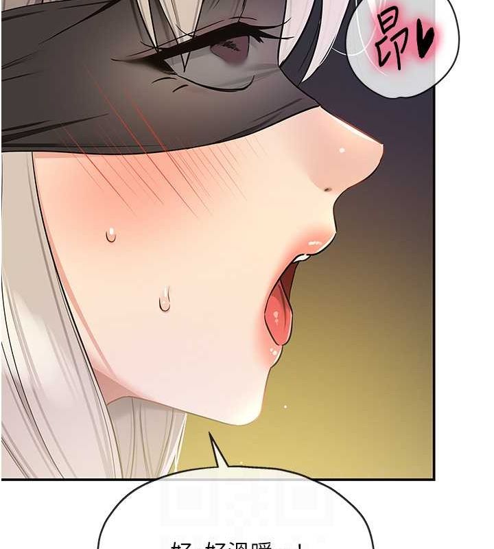 [Manhwa] Hole Grocery Store Plot, mature woman, big breasts#[138P]-59