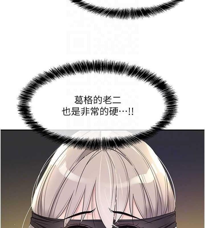 [Manhwa] Hole Grocery Store Plot, mature woman, big breasts#[138P]-62