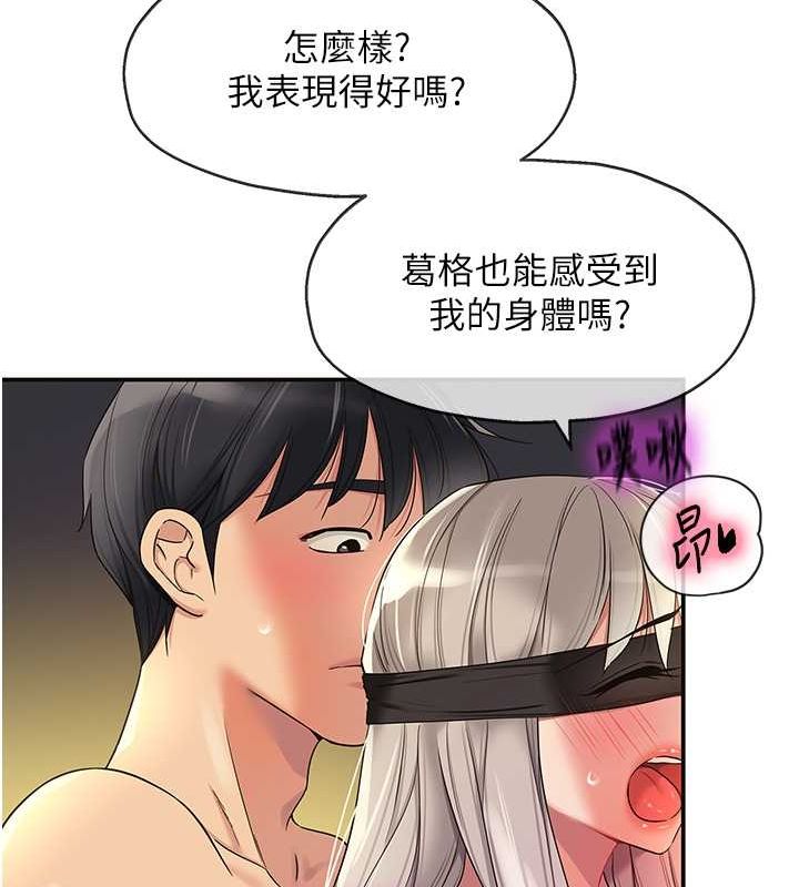[Manhwa] Hole Grocery Store Plot, mature woman, big breasts#[138P]-64
