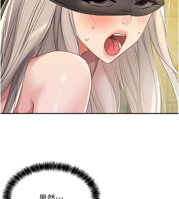 [Manhwa] Hole Grocery Store Plot, mature woman, big breasts#[138P]-79