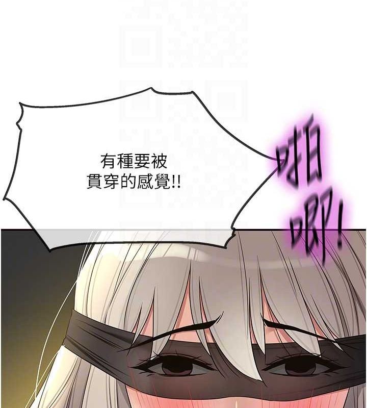 [Manhwa] Hole Grocery Store Plot, mature woman, big breasts#[138P]-90