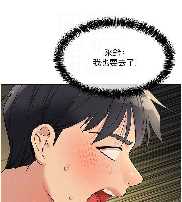 [Manhwa] Hole Grocery Store Plot, mature woman, big breasts#[138P]-95