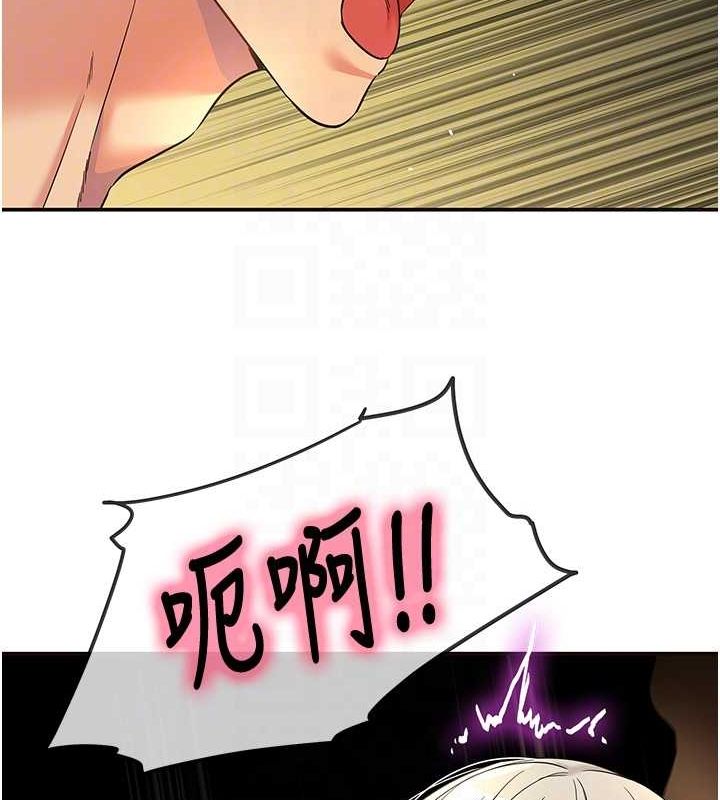 [Manhwa] Hole Grocery Store Plot, mature woman, big breasts#[138P]-96