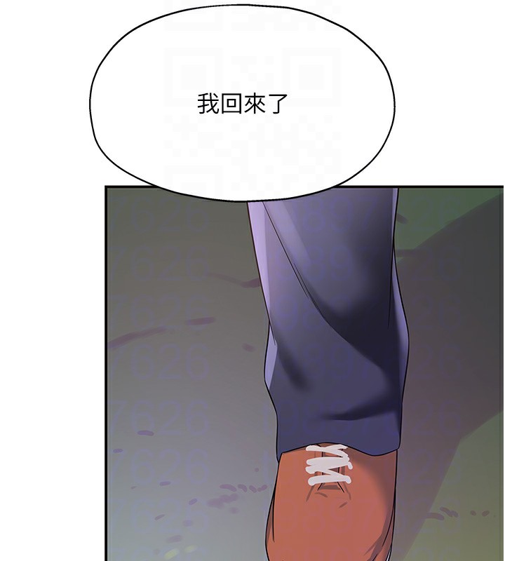 [韩国漫画] 洞洞杂货店 剧情,熟女人妻,巨乳大奶#[142P]-100